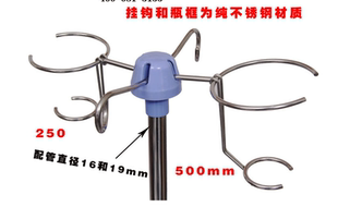 不锈钢输液配件吊钩挂盐水架医用吊瓶点滴落地可调高低吊瓶框挂钩