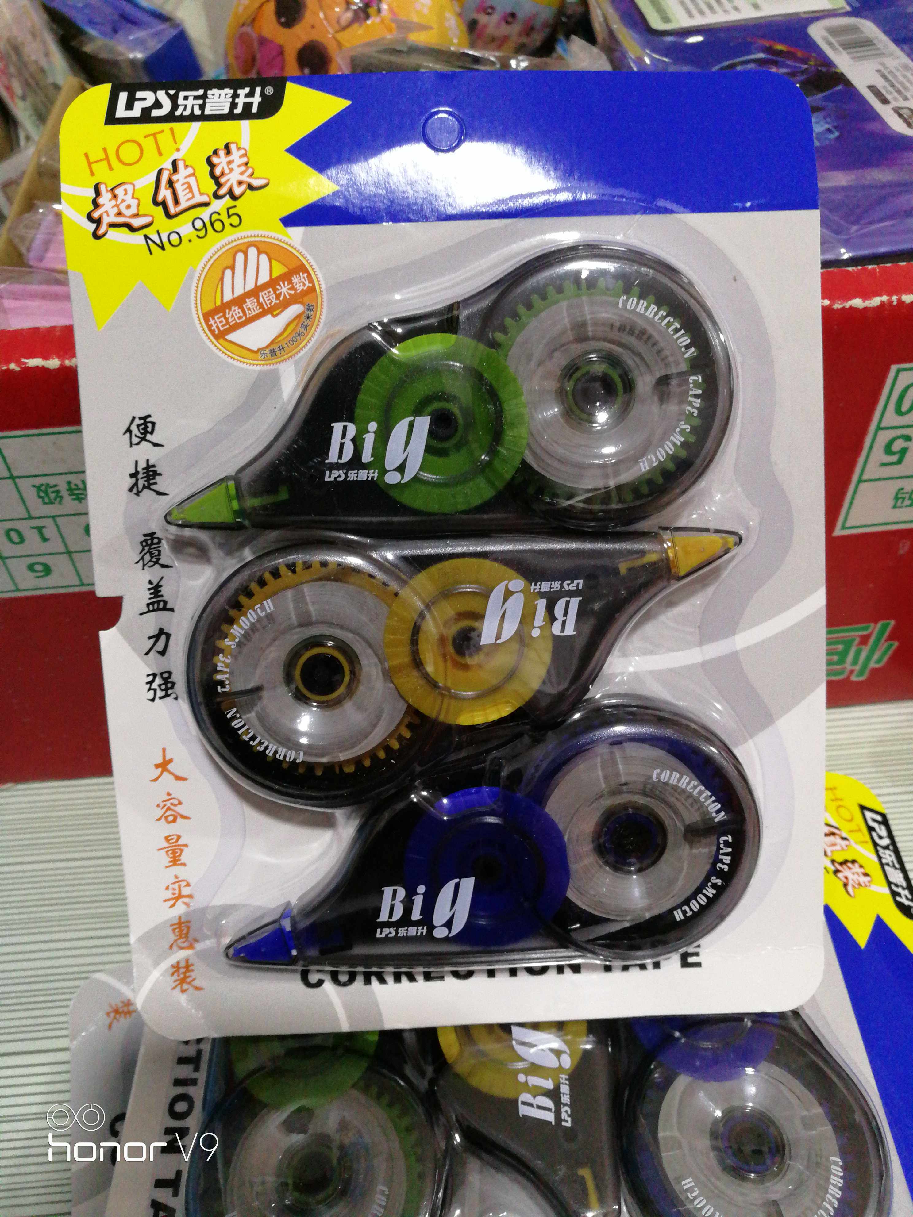 乐普升no.965修正带5mm×12m×3pcs