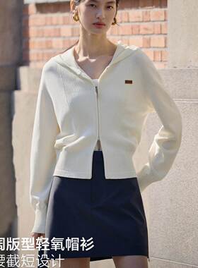 商场同款2026春装新款女轻氧帽衫截短式微阔双拉链开衫A3EDG1122