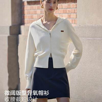 商场同款2026春装新款女轻氧帽衫截短式微阔双拉链开衫A3EDG1122