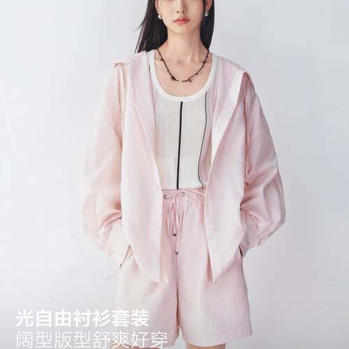 商场同款2026夏新款光自由粉色连帽长袖衬衫短裤套装女A3CAG2430