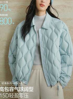 【商场同款】2025年冬季新款轻薄羽绒服宽松白鸭绒外套 A1ACF4126