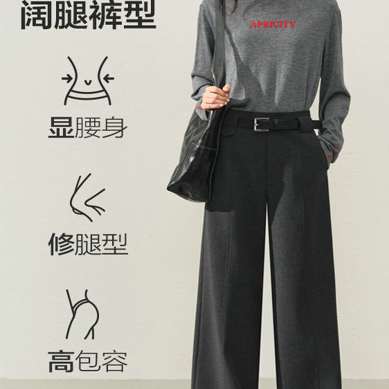 【商场同款】2025冬季新款四面弹直筒休闲西装裤女纯色 A1GBF4154