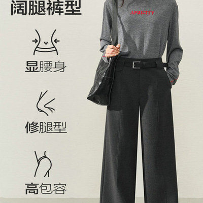 【商场同款】2025冬季新款四面弹直筒休闲西装裤女纯色 A1GBF4154