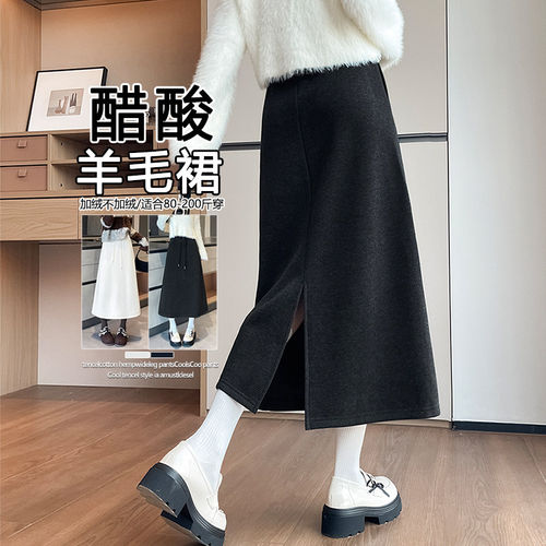 秋冬季加绒醋酸羊毛半身裙女胖mm加肥加大码A字开叉毛呢中长裙子