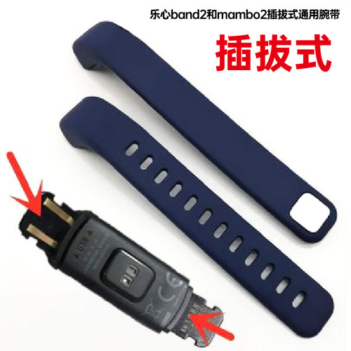 乐心band2表带乐心mambo2腕带