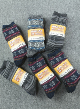 三双一卡 吊牌价770日币超级超级厚实男款多花色棉质混纺中长筒袜