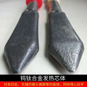 商用烧猪毛电烙铁去猪蹄腿毛机器烧烫猪皮神器多功能大号型退猪毛