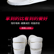 boost鞋垫篮球鞋垫aj1减震aj加厚zoom增高专用弹力爆米花椰子aj11