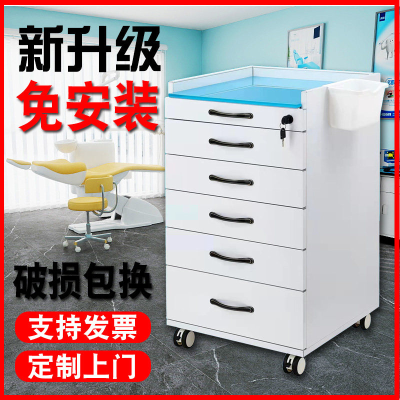 牙科移动边柜不锈钢药柜口腔医疗边柜诊所器械小推车柜美容柜木柜