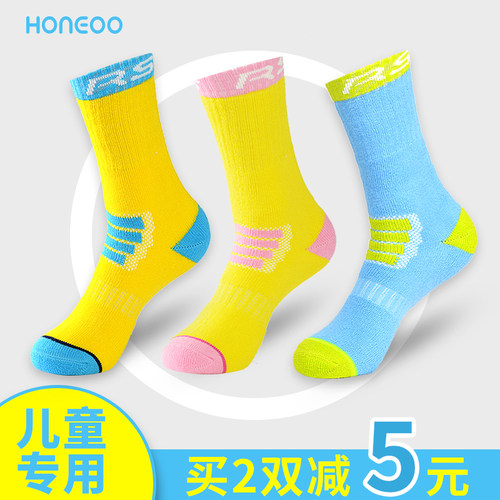 中筒运动袜毛巾底亲肤纯棉