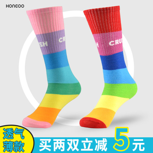 儿童轮滑袜薄款透气加长袜筒