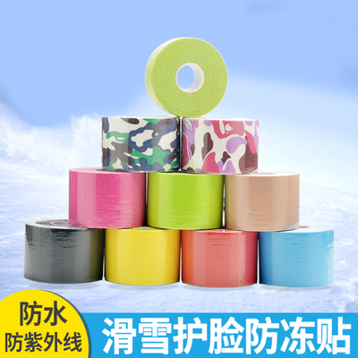 防冻贴滑雪护具亲肤透气防晒防水