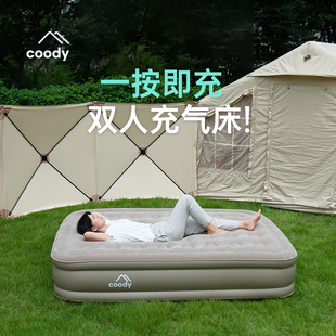 酷迪coody酷迪充气床垫便携全自动双人睡垫露营家用地铺充气垫床