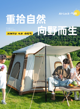鑫途户外充气帐篷牛津布公园露营免搭建过夜野餐防雨防晒天幕