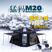 XINTU鑫途猛犸M20充气帐篷户外露营八角形全景天窗防风保暖新品