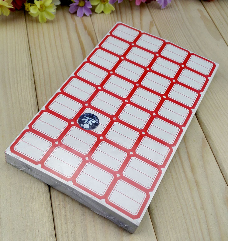 名字贴不干胶小标签纸口曲纸口取纸 自粘性标贴价格手写标签贴5张