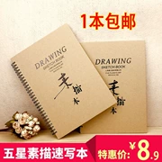 Keo dán hai mặt keo dán hai mặt có chiều rộng trở lại 1.2 * 10 băng dính tay sinh viên băng keo hai mặt - Băng keo