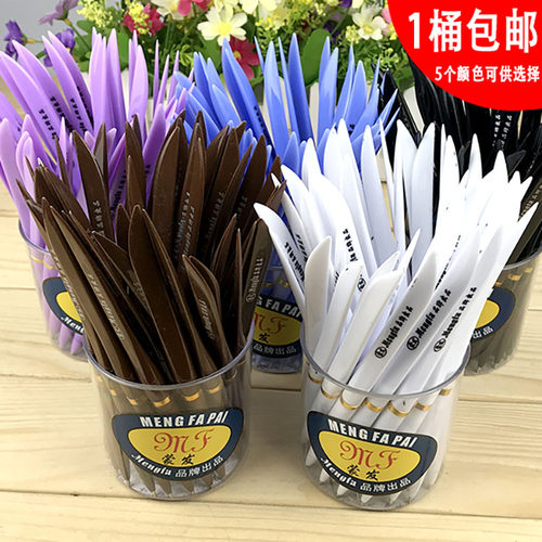 扁刀快递物流开箱40只/桶专用笔