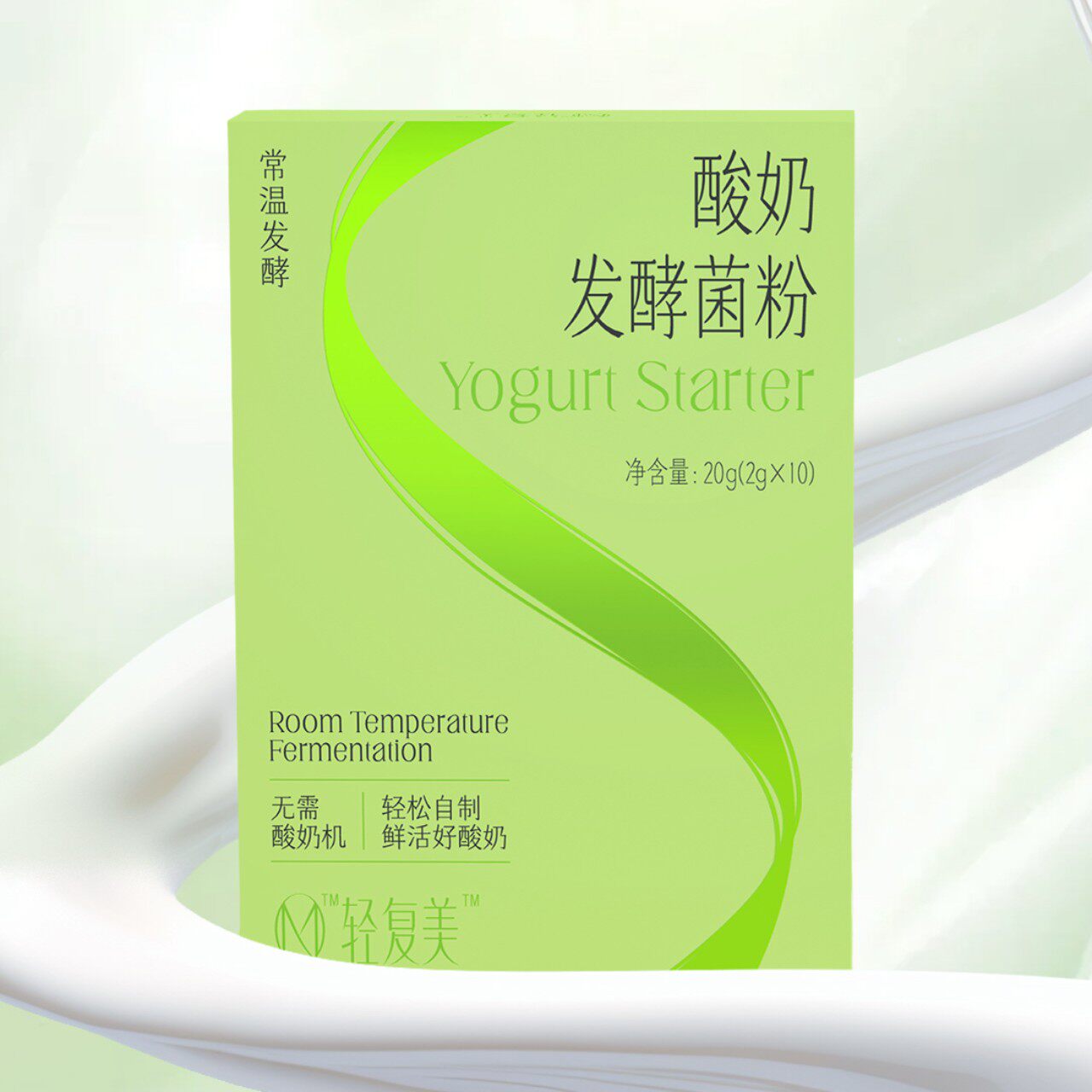 果语菌粉轻复美儿童酸奶发酵剂新品果语无需酸奶机菌粉酸奶粉包邮