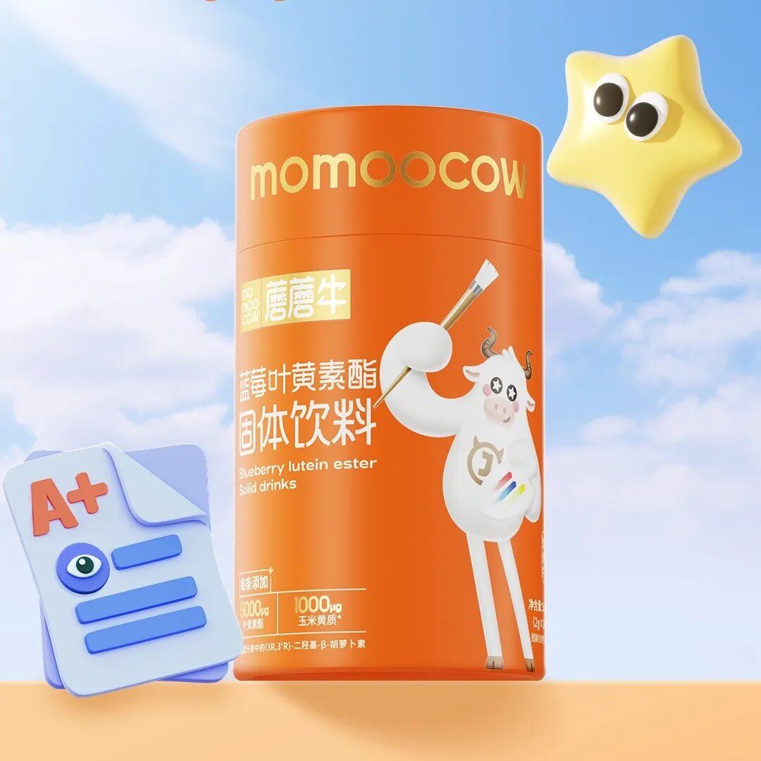 【买一送一】果语新品蘑蘑牛蓝莓叶黄素酯固体饮料可以跳的叶黄素