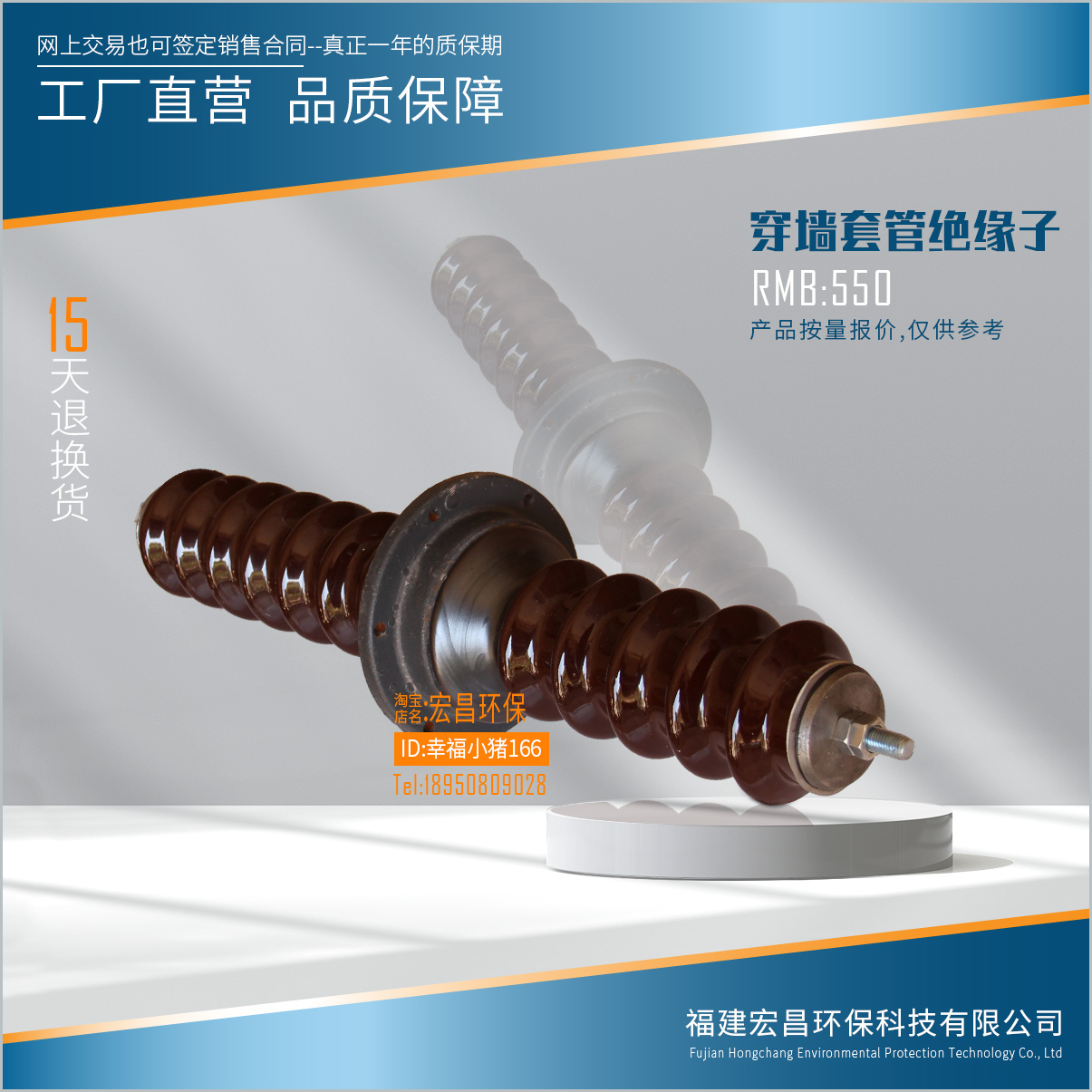 现货供应穿墙套管宏昌环保
