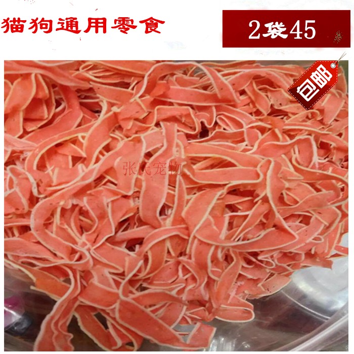 狗零食猫零食宠物零食猫狗爱吃的龙须鳕鱼丝500g鸡肉鳕鱼条包邮