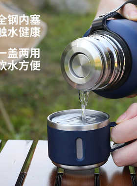 316不锈钢保温杯大容量男女儿童学生户外便携泡茶安全水杯子800ML