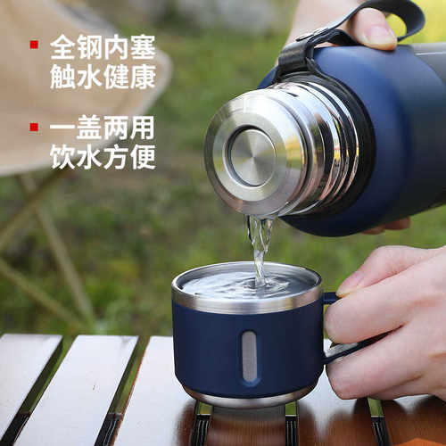 加康316不锈钢真空保温杯