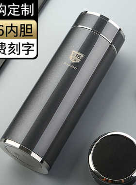 匡迪316不锈钢保温杯男女士高档商务杯礼盒装泡茶杯定制logo刻字