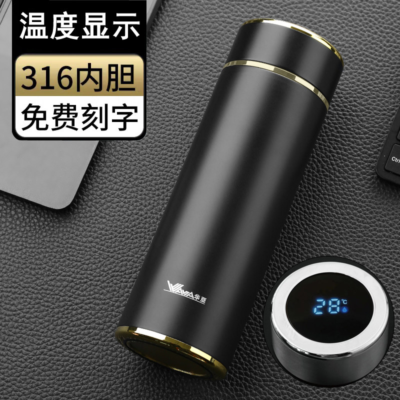 华亚316不锈钢温显保温杯