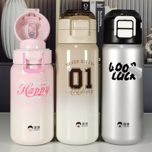 匡迪316L不锈钢真空保温杯