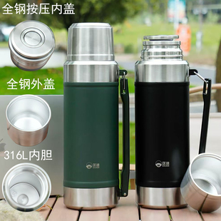匡迪316不锈钢真空保温壶户外旅行壶全钢水壶茶水分离焖泡闷茶壶