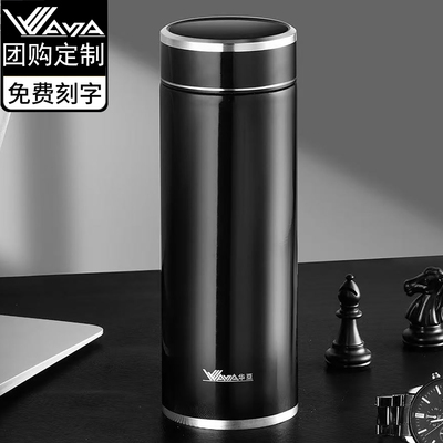 华亚316不锈钢真空保温杯商务杯