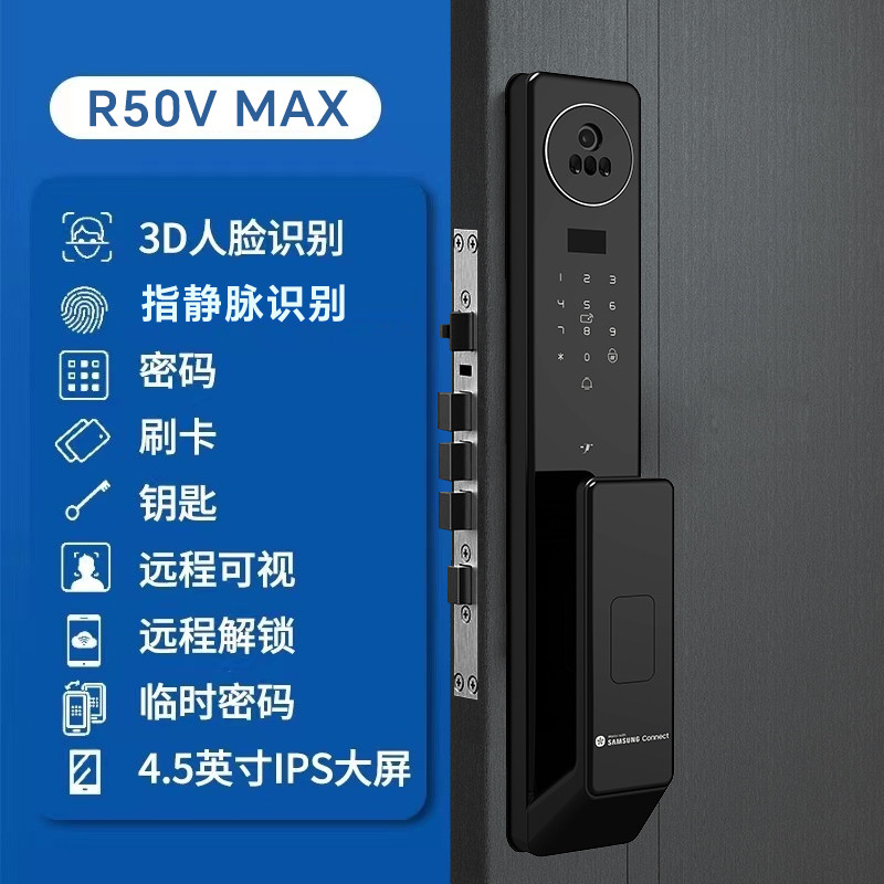 三星智家智能锁R50VMAX全自动指纹锁家用防盗门人脸识别可视猫眼