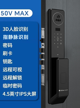 三星智家智能锁R50VMAX全自动指纹锁家用防盗门人脸识别可视猫眼