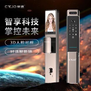 常通R5全自动人脸识别智能锁可视对讲指纹锁密码锁防盗门锁 赤霞