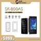 狮柯SK800AS人脸识别智能锁别墅大门指纹锁嵌入式 密码 刷卡远程