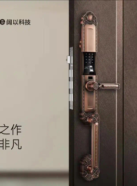 KUOEE阔以K666高端防水滑盖智能锁欧式别墅门户外防水指纹锁