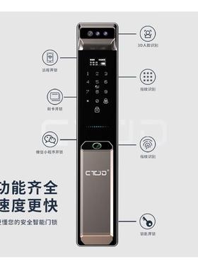 常通M6全自动智能锁可视对讲猫眼指纹锁密码锁防盗门锁智能锁智能