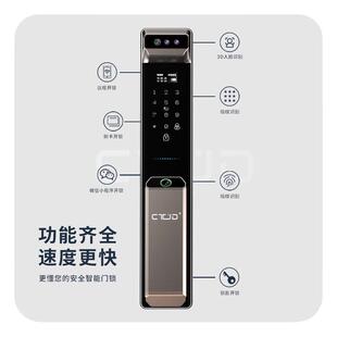 常通M6全自动智能锁可视对讲猫眼指纹锁密码锁防盗门锁智能锁智能
