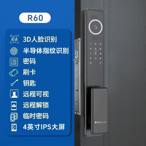三星智家R60max智能锁人脸识别指纹密码锁远程可视对讲