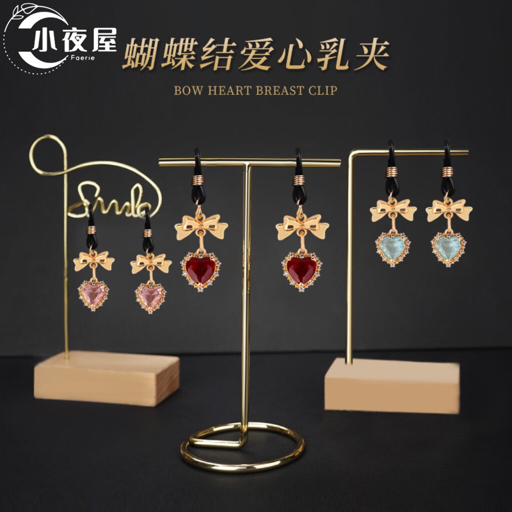 乳夹情趣外出穿戴双峰调情乳束免打孔松紧可调节适合新手情趣饰品