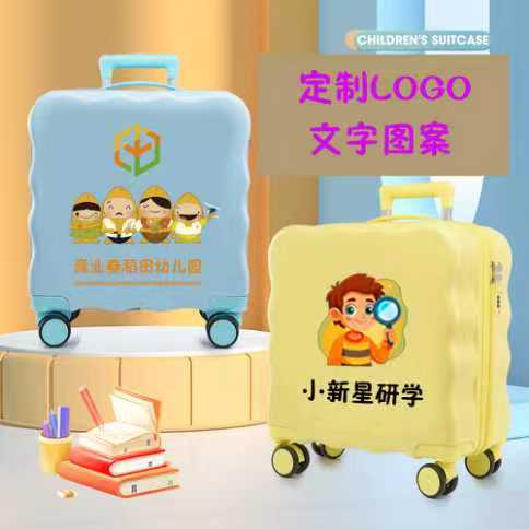 花边型拉杆箱可装水壶培训机构定拉杆箱/骑行箱