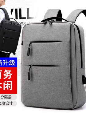 商务双肩包男士笔记本电脑包16寸