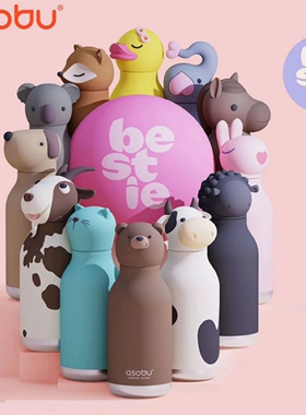 赠杯套随机色不指定卡通动物保温杯加拿大AsobuBestie保温杯460ml