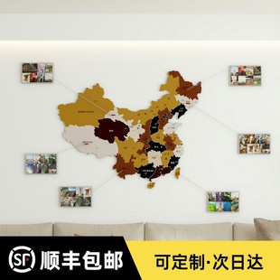 毛毡板地图中国旅行旅游足迹打卡照片墙贴背景客厅墙面装饰挂画