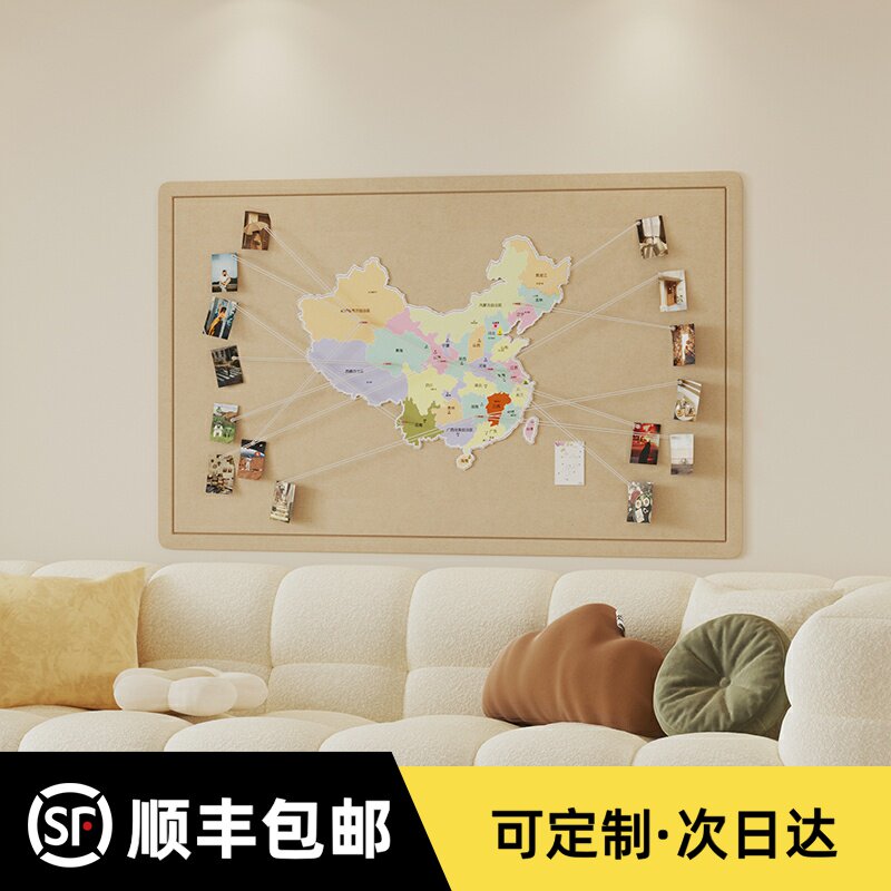 中国毛毡地图旅行足记打卡可标记照片墙办公室客厅墙面装饰展示板