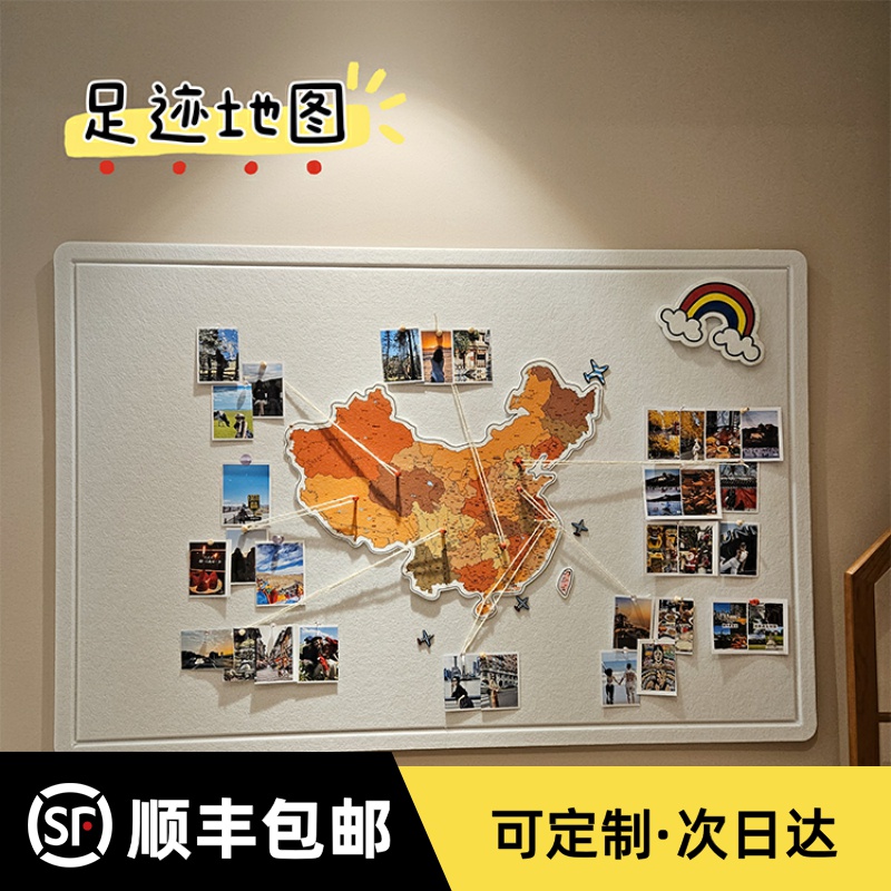毛毡中国旅行足迹打卡地图标记照片展示墙贴客厅办公室装饰画挂画