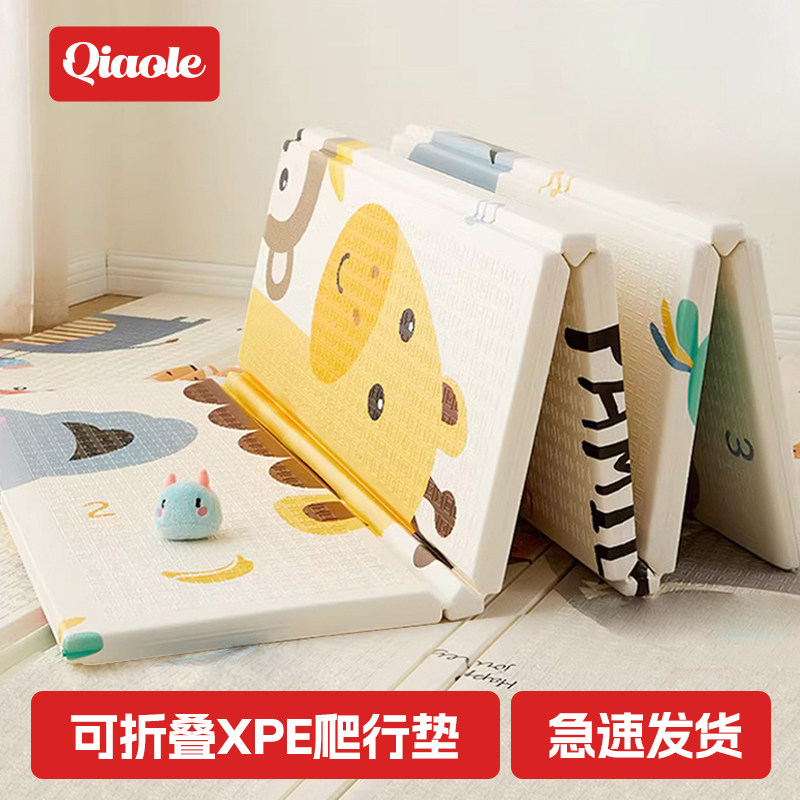 巧乐熊宝宝爬行垫可折叠加厚爬爬垫婴儿无毒无味xpe儿童地垫属于什么档次？